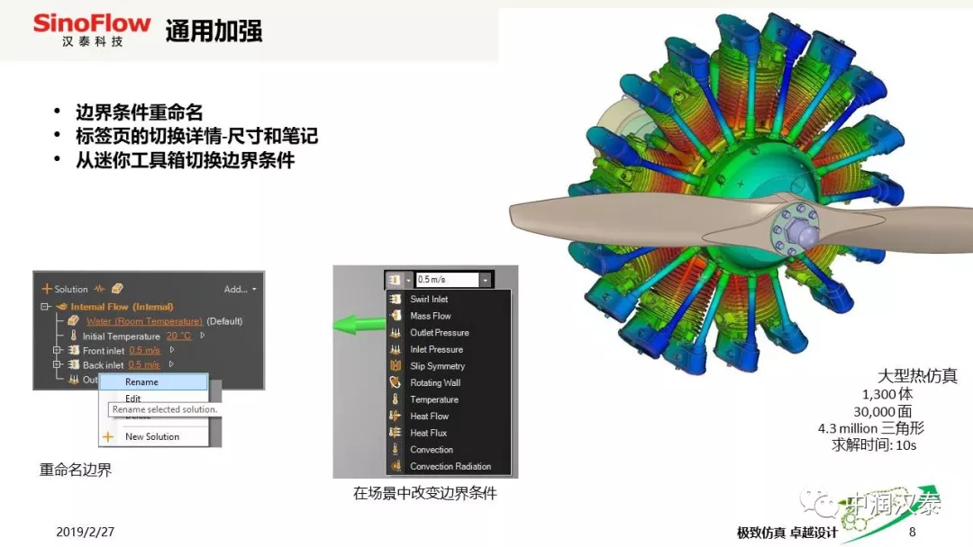 ansys2021r2分解安装